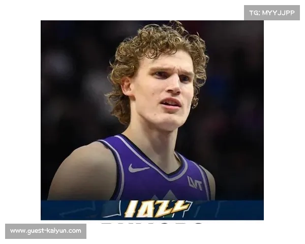 爵士队态度转变或考虑送走核心球员劳里马尔卡宁引发联盟关注