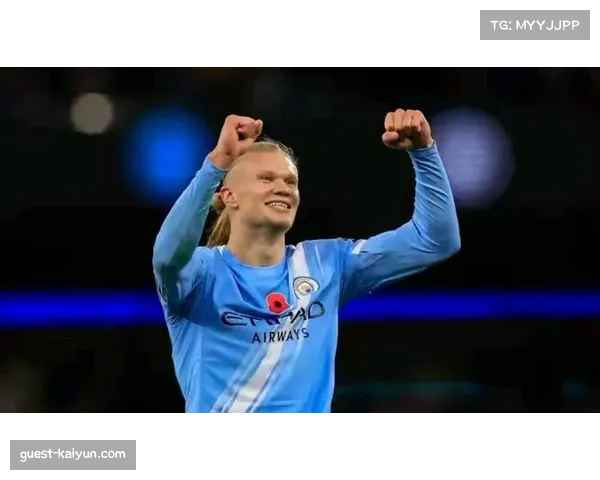 曼城进攻套路丰富 哈兰德融入体系效果显著